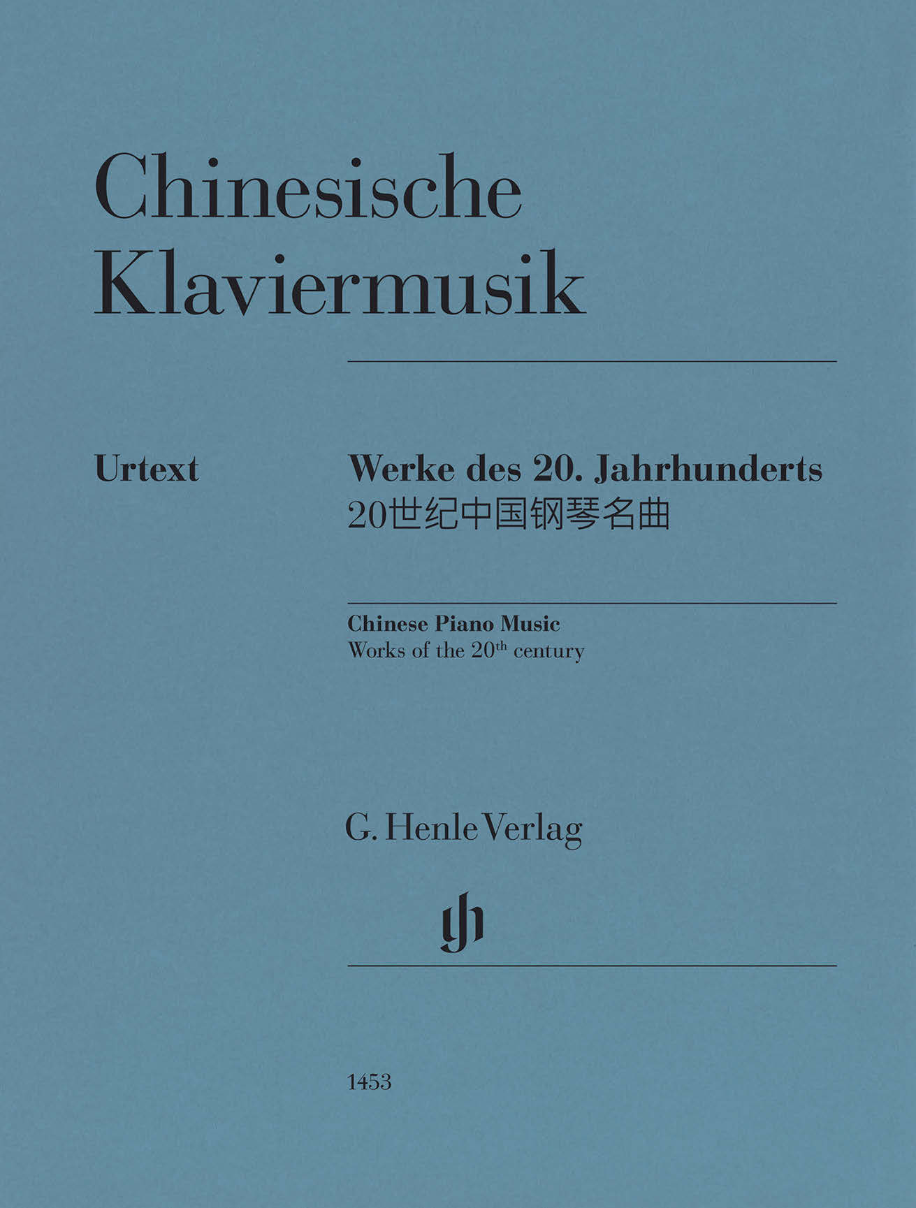 Chinesische Klaviermusik Werke des 20. Jahrhunderts