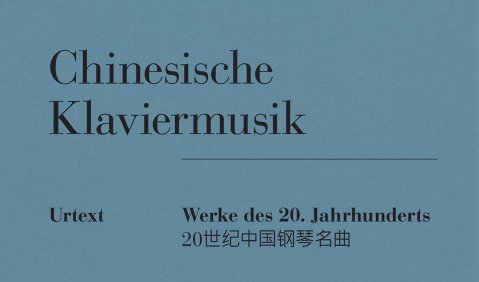 Chinesische Klaviermusik Werke des 20. Jahrhunderts